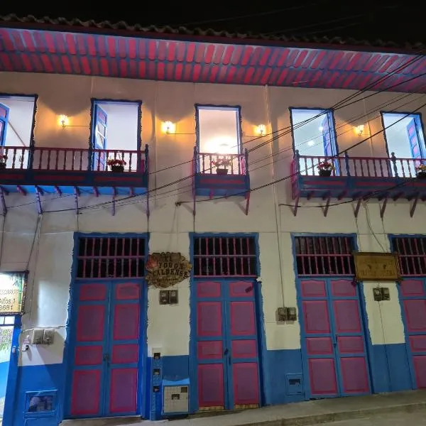 Hotel El Buen Descanso，位于菲兰迪亚的酒店