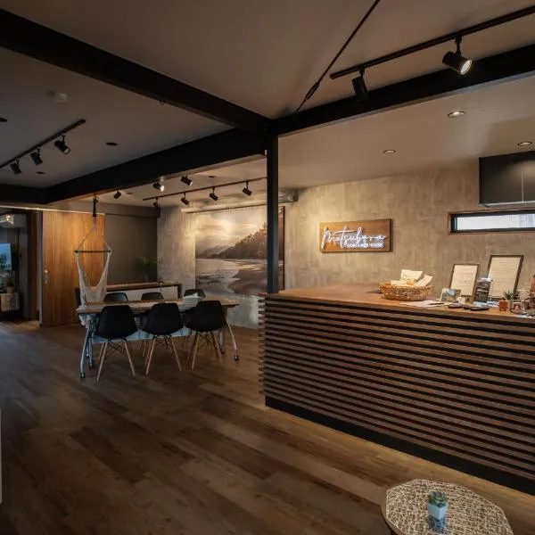 Modern Container House - 2 Min Walk to Matsubara Beach - Sleeps 7，位于敦贺市的酒店