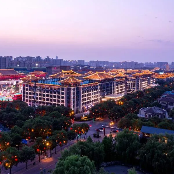 西安豪享来温德姆至尊酒店，位于西安的酒店
