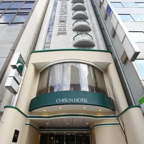 广岛芝山酒店，位于广岛的酒店