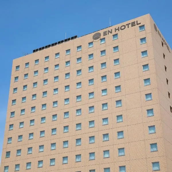 En Hotel Akita エンホテル秋田，位于秋田的酒店
