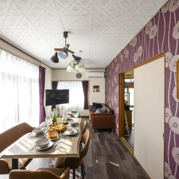 最大9名可 無料駐車場付 和モダン1棟貸切 4独立寝室 乾燥機付，位于岐阜的酒店