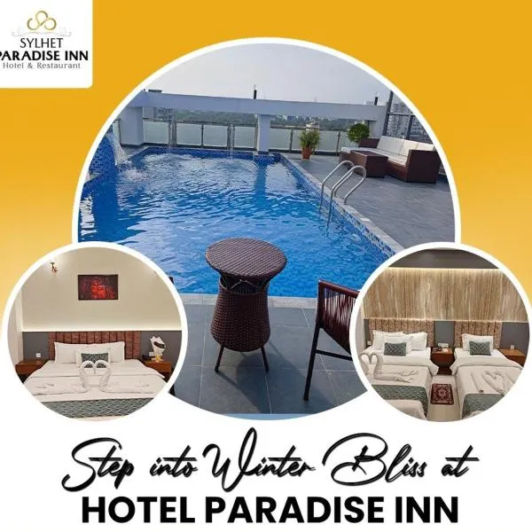 Sylhet Paradise Inn，位于巴纳内拉斯的酒店
