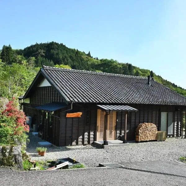 峠のお宿 巧の実家 Magome Guest House, Along the Nakasendo Trail，位于中津川市的酒店