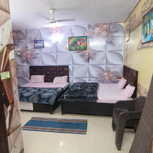 KD Dham family Stay near by Prem Mandir，位于范兰德凡的酒店