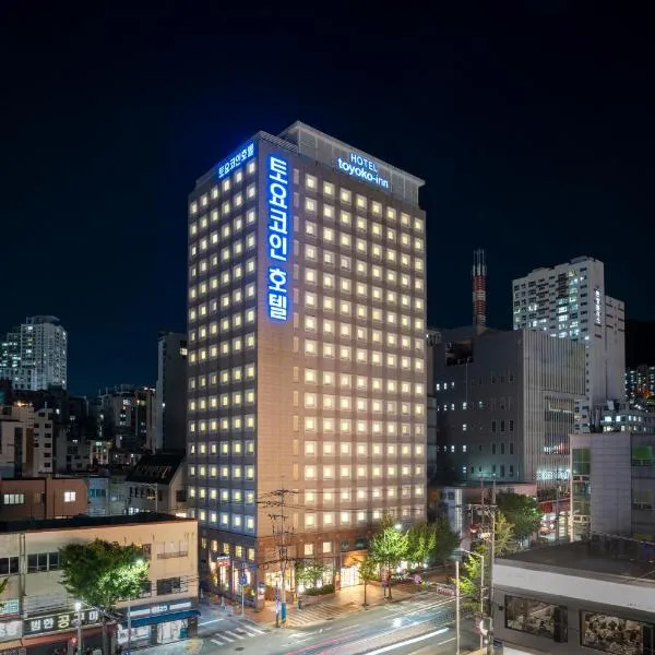 釜山西面托优克酒店，位于釜山的酒店