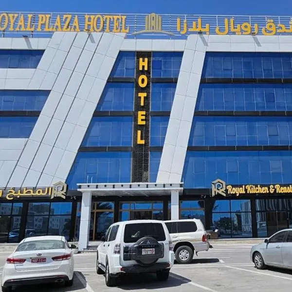 Royal Plaza Hotel，位于杜科姆的酒店