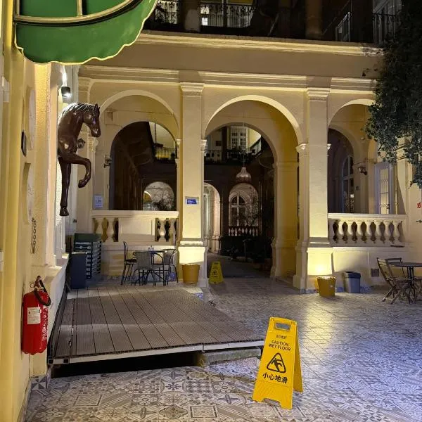 Oasis Inn Budapest，位于布达佩斯的酒店