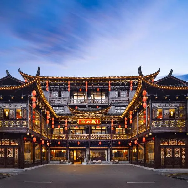 Ancient Dream Hotel，位于永顺的酒店