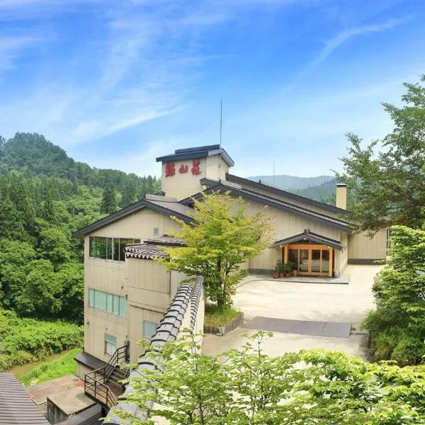 银山旅馆，位于Obanazawa的酒店