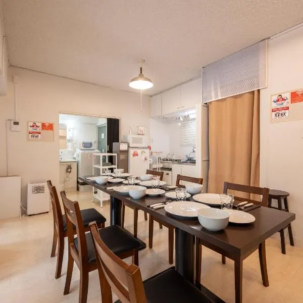 GoodStay205，位于久留米市的酒店