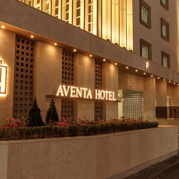 Aventa Hotel，位于庆州的酒店