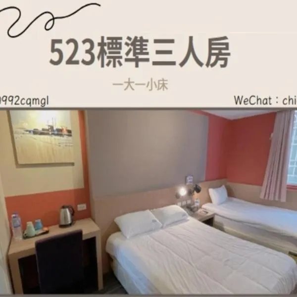 微风海恋渡假民宿，位于金宁乡的酒店