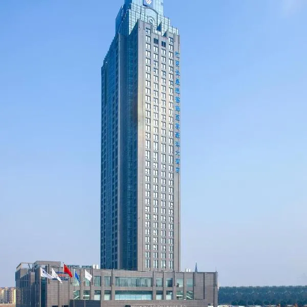 江阴长晟温德姆至尊豪廷大酒店，位于江阴的酒店