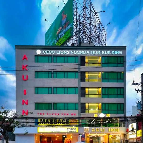Aku Inn Cebu City，位于宿务的酒店