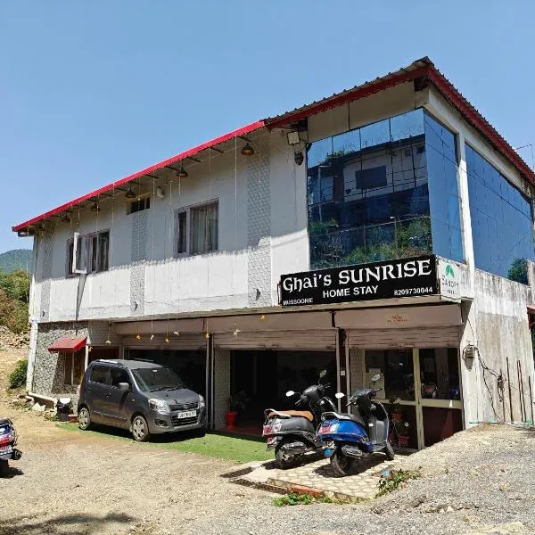 Ghai's Sunrise，位于穆索里的酒店