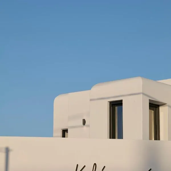 Kalea Mykonos，位于奥诺斯的酒店