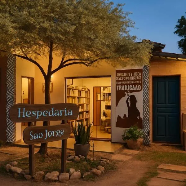 Hospedaria São Jorge，位于圣若热岛的酒店