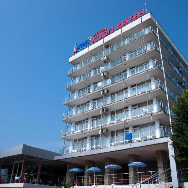 Hotel Coop - Kiten，位于Yasna Polyana的酒店