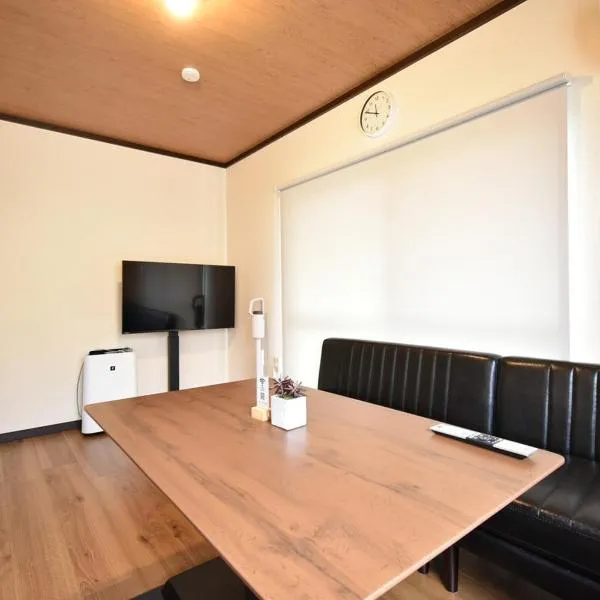 Long-term stays welcome! Entirely private rental townhouse for up to 4 people, 17 minutes walk from station, 45 minutes direct to Tokyo，位于上尾市的酒店