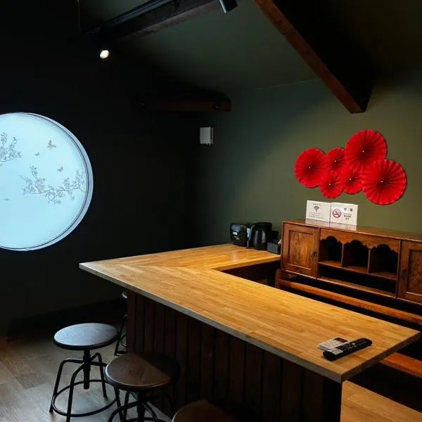 ゲストハウス彦根銀座，位于彦根市的酒店