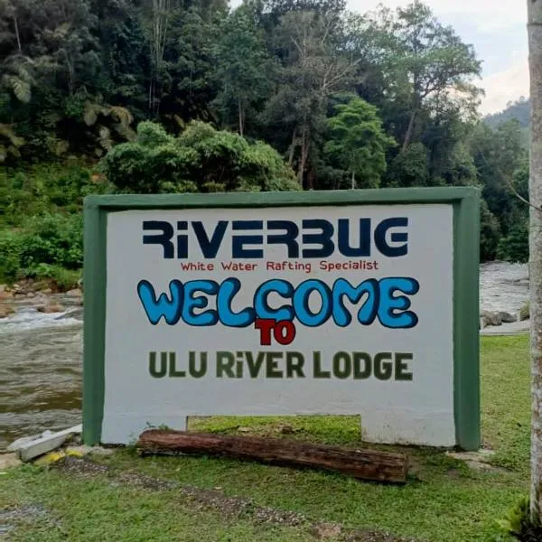 Ulu River Lodge, Riverbug Perak，位于务边的酒店