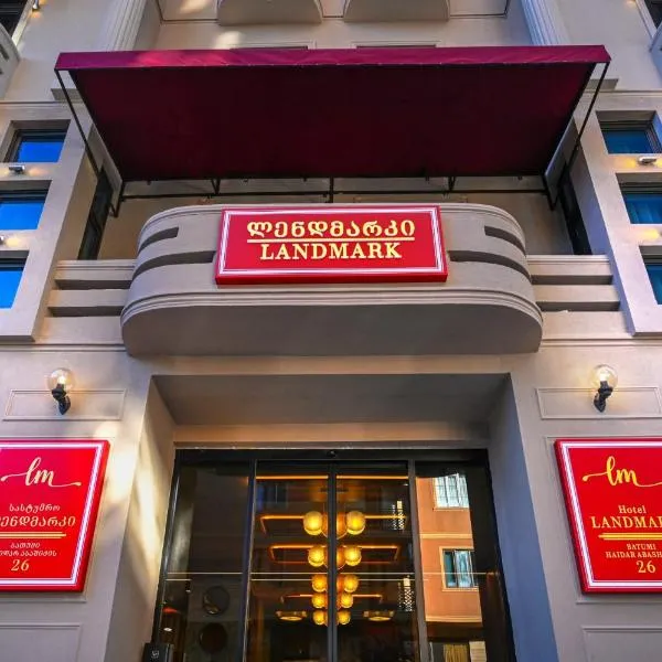 Landmark Hotel，位于巴统的酒店
