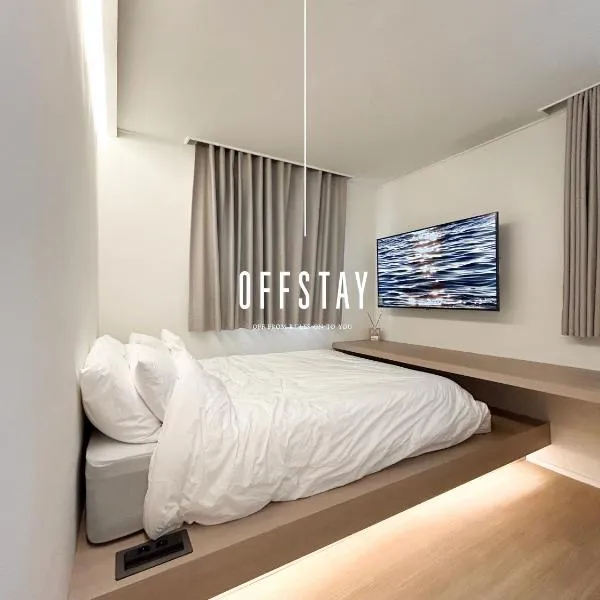 OFF STAY, hotel in Seoul - 10m from Airport, 8m to Subway，位于首尔的酒店