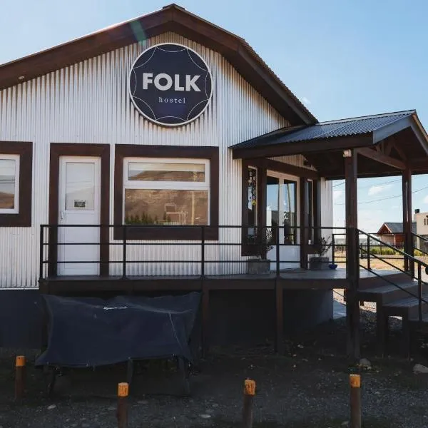 Folk Hostel，位于埃尔卡拉法特的酒店