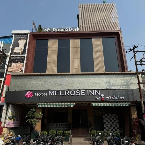 Hotel Melrose Inn - Near Railway Station , Aligarh，位于阿里格尔的酒店