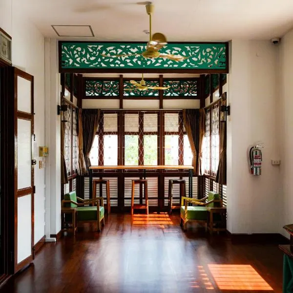 Au samlor guesthouse，位于Chinatown的酒店