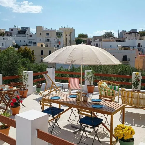 Blue Bergamote Syros，位于埃尔莫波利斯的酒店