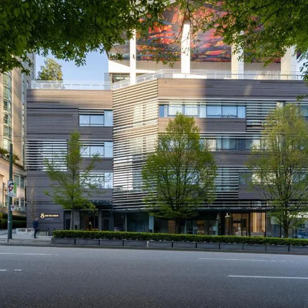 Smithe House，位于温哥华的酒店