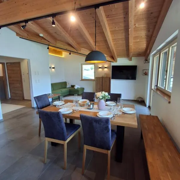 Appartement Glücksschmiede im Zillertal，位于斯图姆的酒店