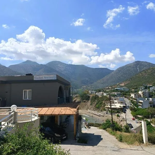 Galini Apartments，位于巴利恩的酒店
