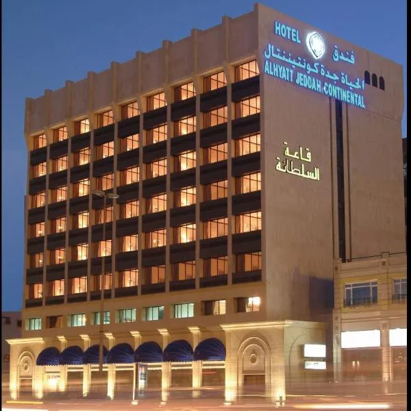 Hyatt Jeddah Continental Hotel，位于Ar Rabwah的酒店