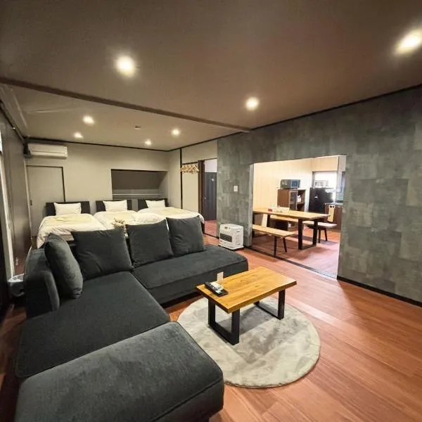 空港の郷，位于Kumamoto的酒店