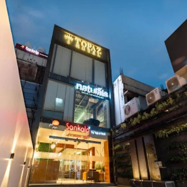 Topaz hotel，位于比拉斯布尔的酒店