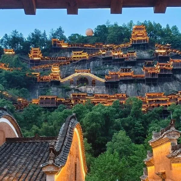 Wangxian Valley Qingchuanxingguan - Wangxian Valley Scenic Area，位于Jiangcun的酒店