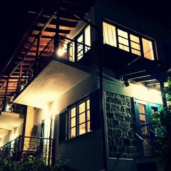 Aigaion Guesthouse，位于塞尔马的酒店