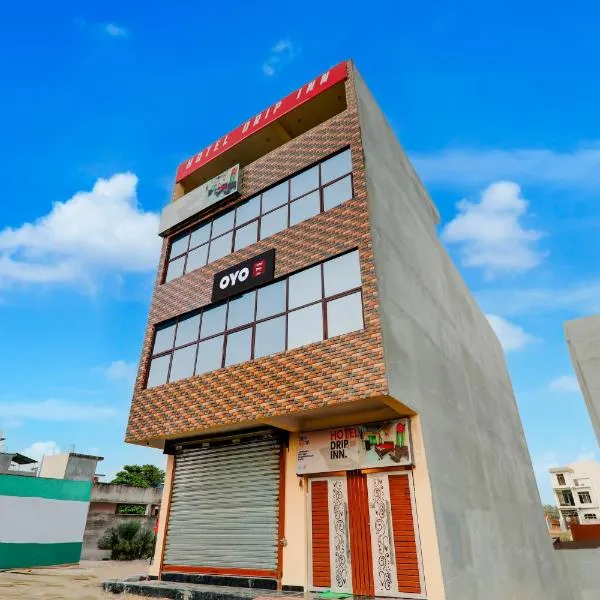Hotel O Drip Inn，位于勒克瑙的酒店