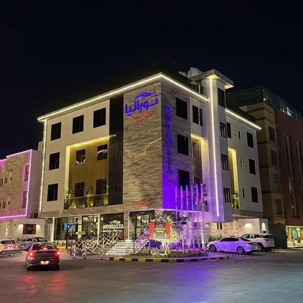 شقق نوراليا للشقق المخدومة，位于阿可贺巴的酒店