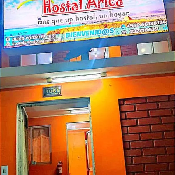 Hostal copa Arica 2，位于阿里卡的酒店