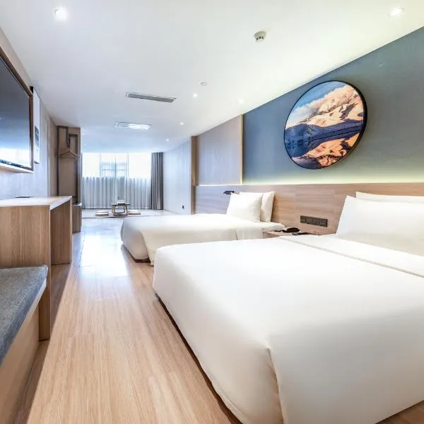 成都高新西区电子科技大学亚朵轻居酒店，位于成都的酒店