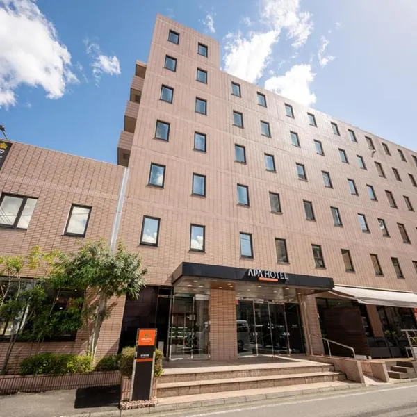 前桥站川北APA酒店，位于前桥市的酒店