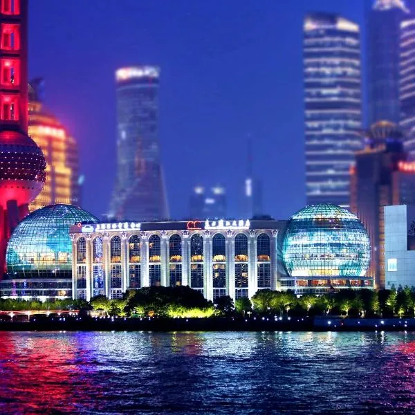 上海东方滨江大酒店（上海国际会议中心），位于上海的酒店