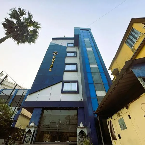 Hotel Pituu Near Amrabati Park 400M From New Digha Beach，位于迪卡的酒店