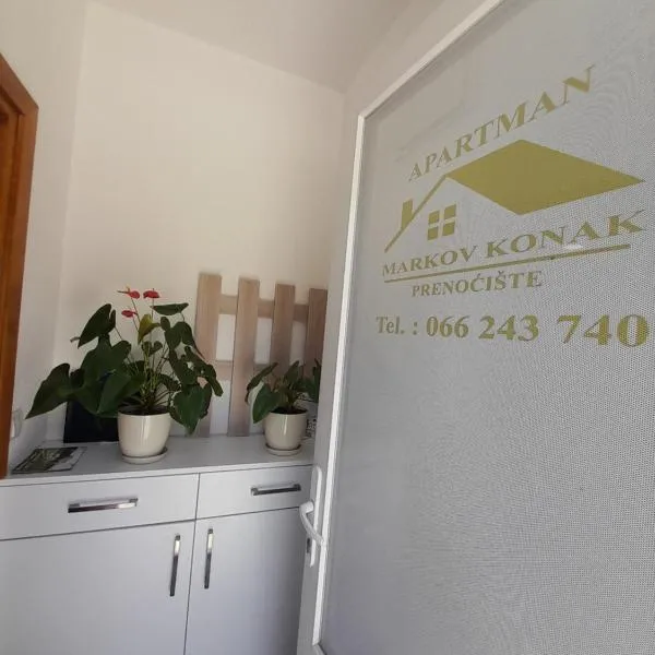 Markov Konak，位于福查的酒店