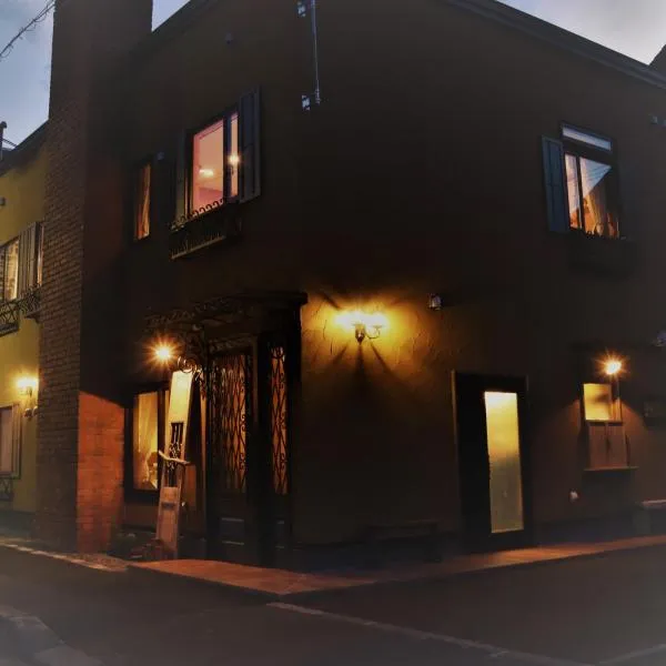 Hotel Unica，位于美瑛町的酒店