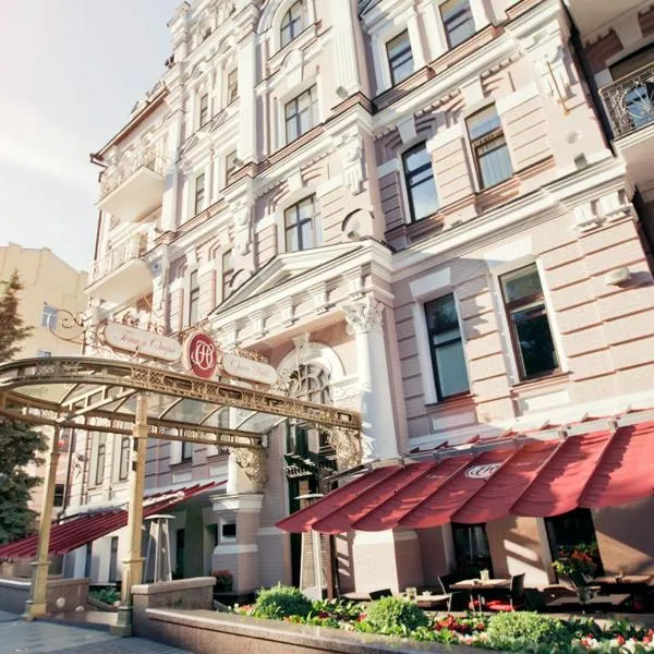 Opera Hotel - The Leading Hotels of the World，位于基辅的酒店